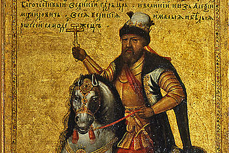 Конный портрет царя Алексея Михайловича